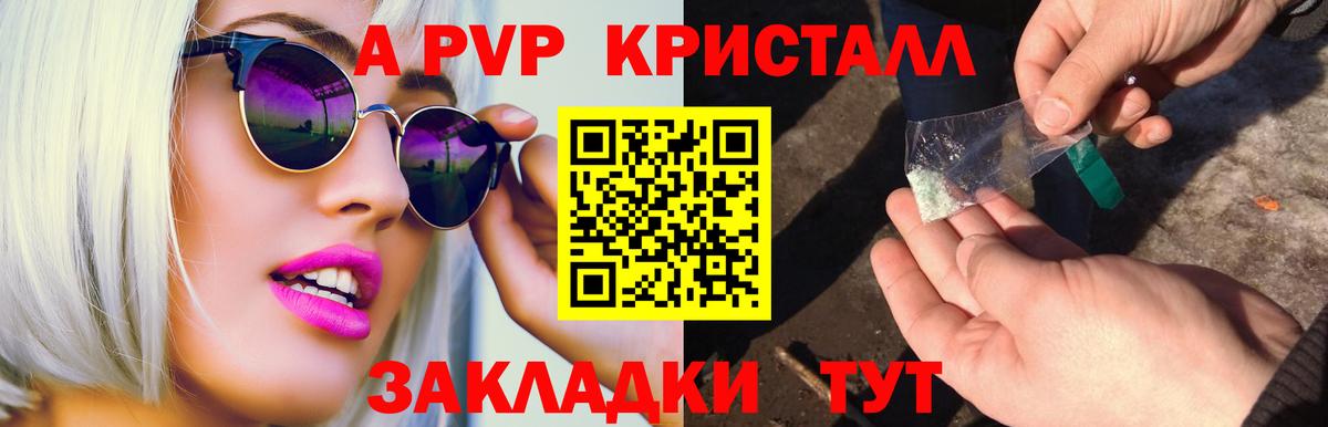 A PVP СК КРИС Красногорск