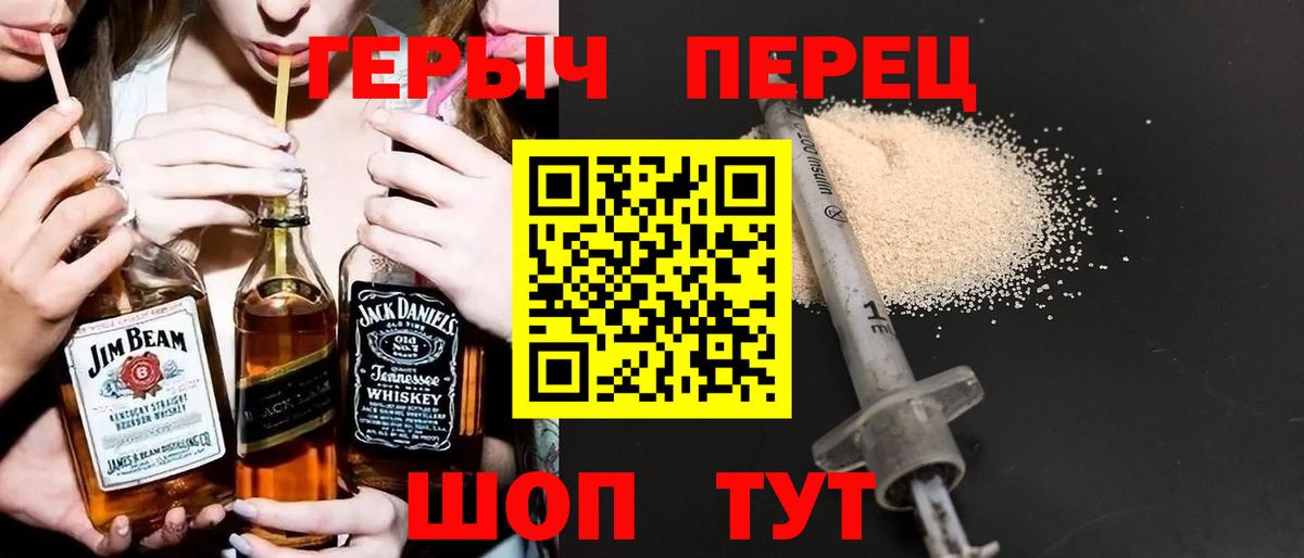 Красногорск  Героин афганец  Вход с VPN 