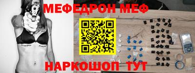 мет Кулебаки