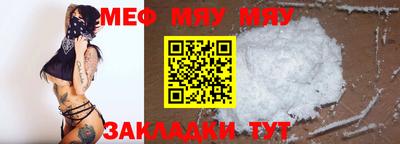 apvp Кумертау