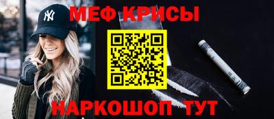 мет Кулебаки