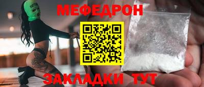 apvp Кумертау