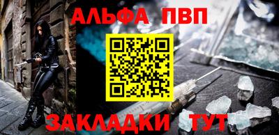 apvp Кумертау