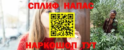 марихуана Кунгур