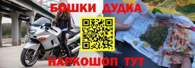 марихуана Кунгур