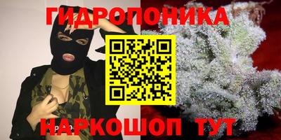 марихуана Кунгур