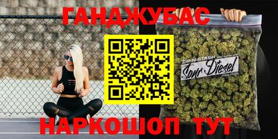 марихуана Кунгур