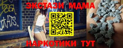 apvp Кумертау