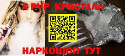 apvp Кумертау