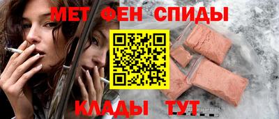 мет Кулебаки