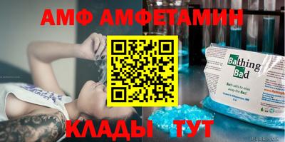 apvp Кумертау