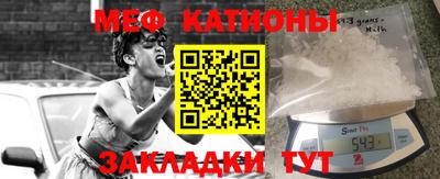 мет Кулебаки