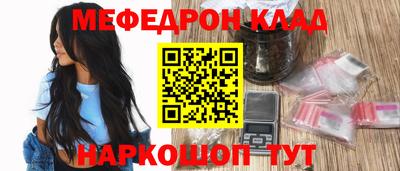 мет Кулебаки