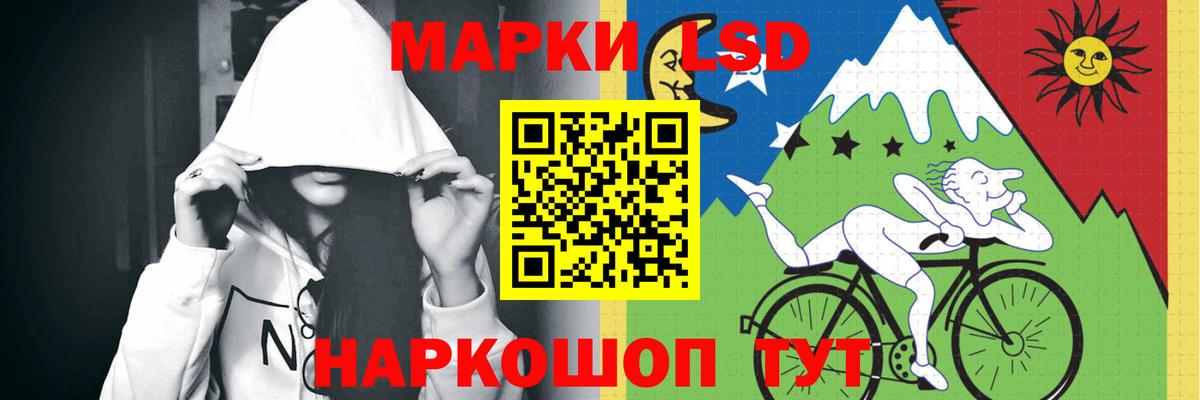 LSD-25 экстази кислота  Вход с VPN  Красногорск 