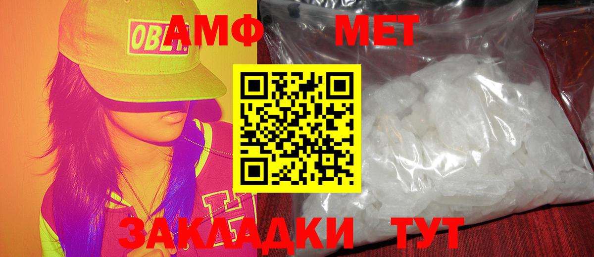 COCAIN  Меф МЯУ МЯУ  NBOMe  МЕФ   Где найти наркотики?  Красногорск  ГАШИШ  ГАШ  Вход с VPN  Канабис 