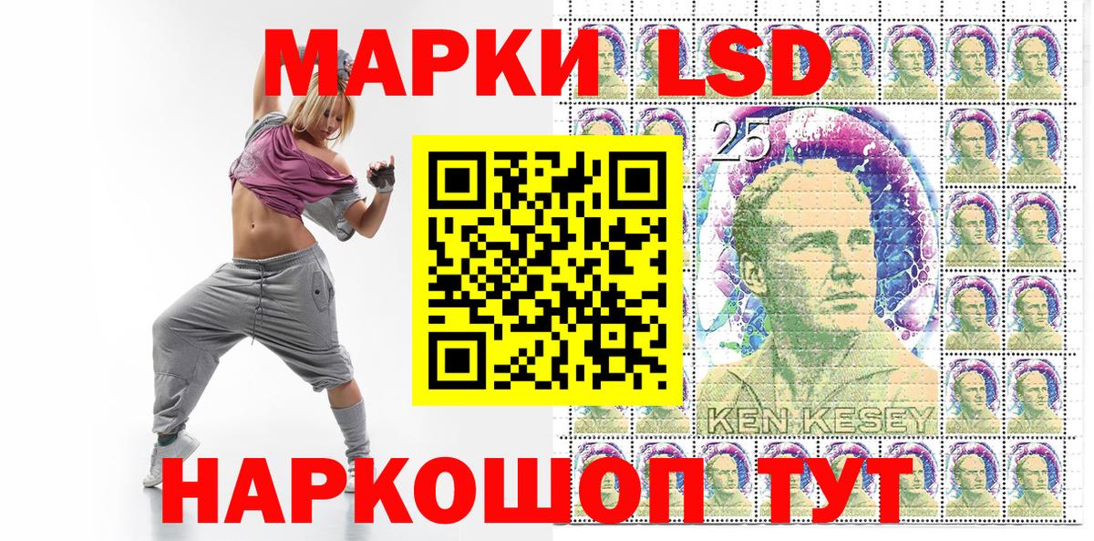 Марки NBOMe 1,8мг Красногорск